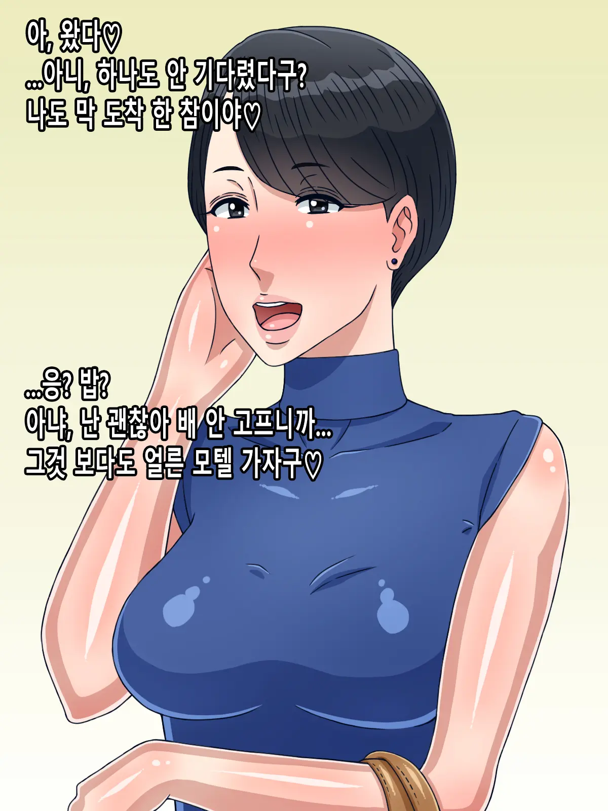 Netotta Choi Juku Komochi Hitozuma To Icha Love Uwaki Sex Seikatsu